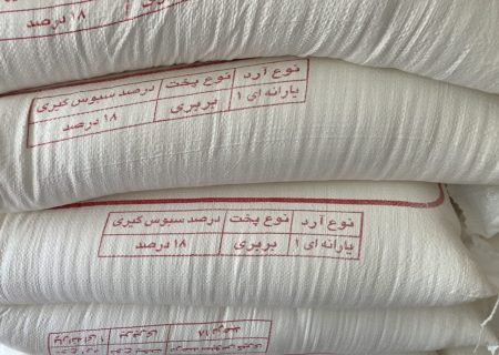 کشف محموله ۲۷۰۰ کیلوگرم آرد قاچاق در شهرستان آستارا