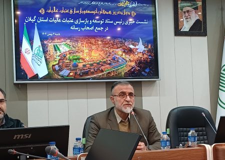 خبرنگاران گیلانی سازنده یکی از سردرب‌های صحن عقیله بنی‌هاشم