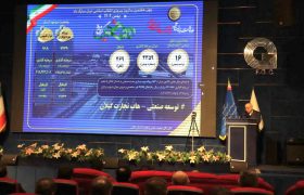 ۱۶ طرح صنعتی گیلان با سرمایهگذاری ۴۳۵۹ میلیارد تومان افتتاح شد