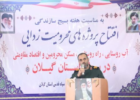 «وحدت» و «روحیه جهادی» رمز نصرت الهی و پیشرفت کشور است