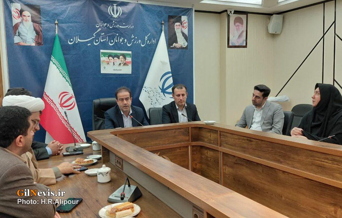 تجلیل از خادمان ازدواج و جوانی جمعیت در گیلان