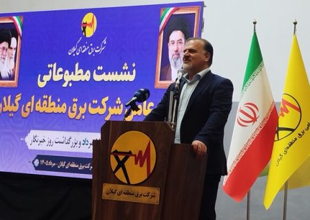افزایش ۲.۵ برابری مصرف برق در گیلان در تابستان سال جاری