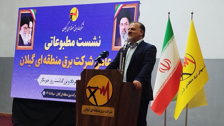 افزایش ۲.۵ برابری مصرف برق در گیلان در تابستان سال جاری