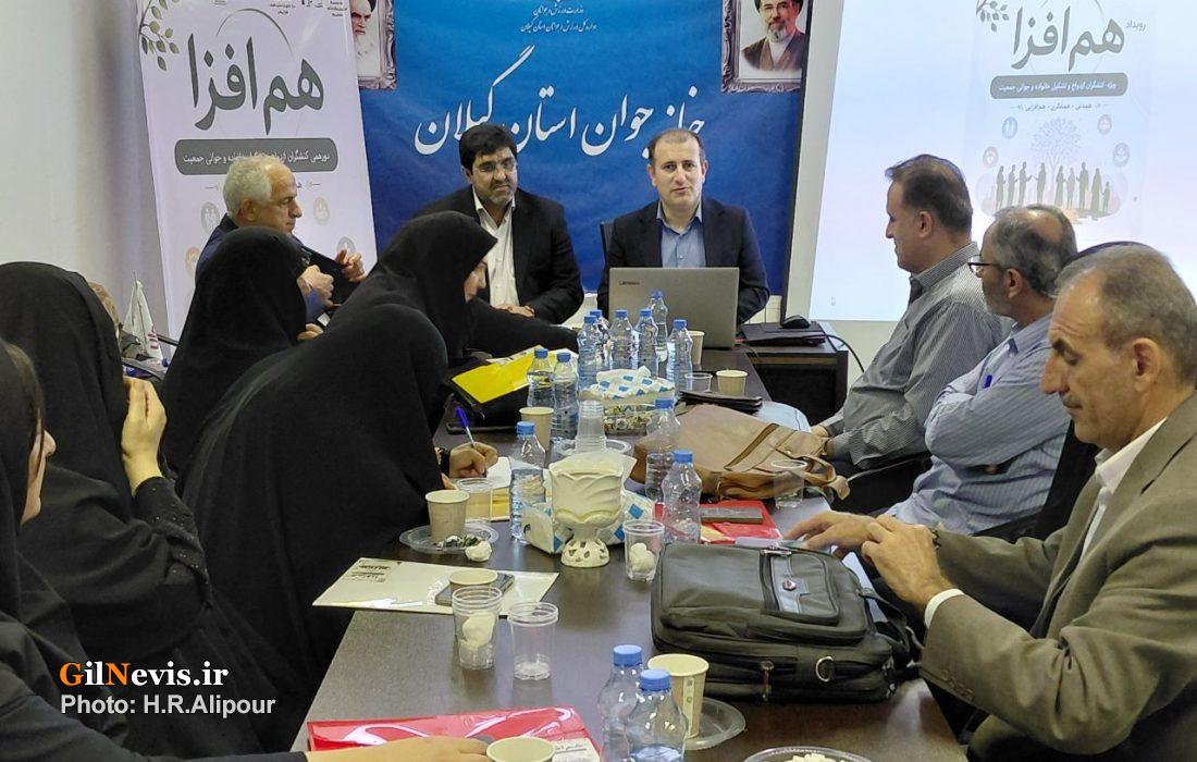 گیلان در مسیر توانمندسازی جوانان؛ برگزاری ۴۷ دوره مهارتهای زندگی و ازدواج