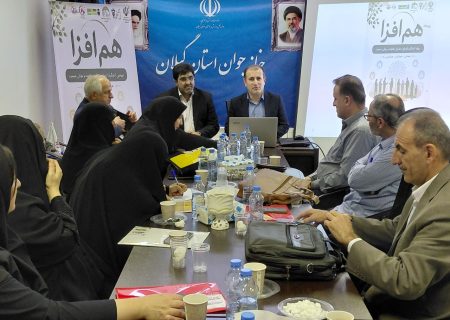 گیلان در مسیر توانمندسازی جوانان؛ برگزاری ۴۷ دوره مهارت‌های زندگی و ازدواج