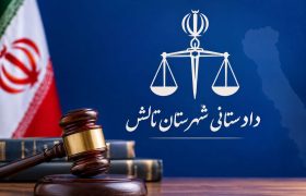 دستگیری برخی افراد مرتبط با فعالیت «FNDK» در تالش