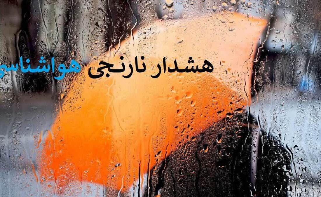 ضرورت آمادگی برای احتمال وقوع سیلاب در گیلان