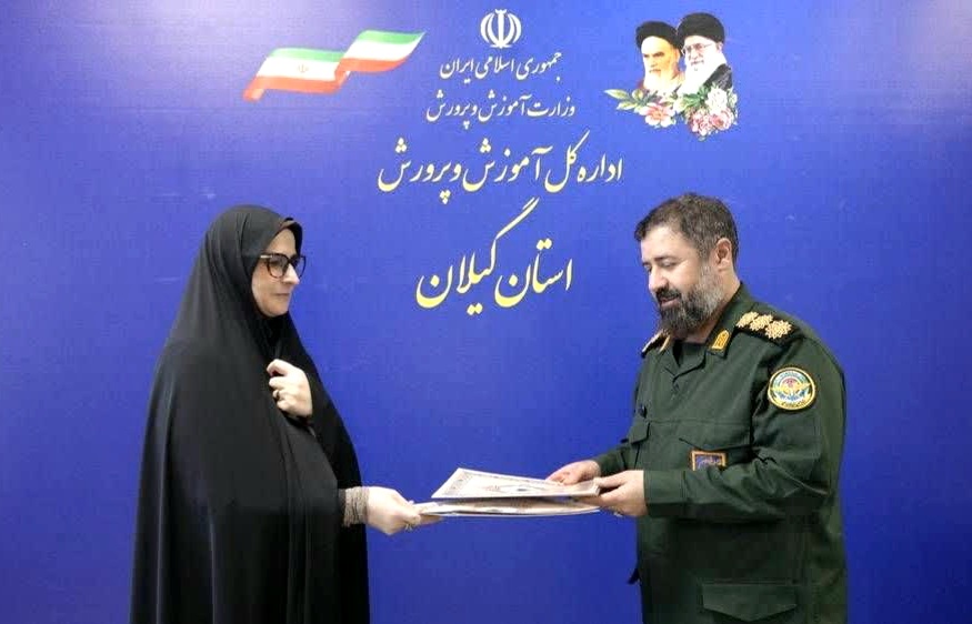 امضاء تفاهم‌نامه همکاری میان آموزش و پرورش گیلان و اداره کل حفظ آثار و نشر ارزش‌های دفاع مقدس استان