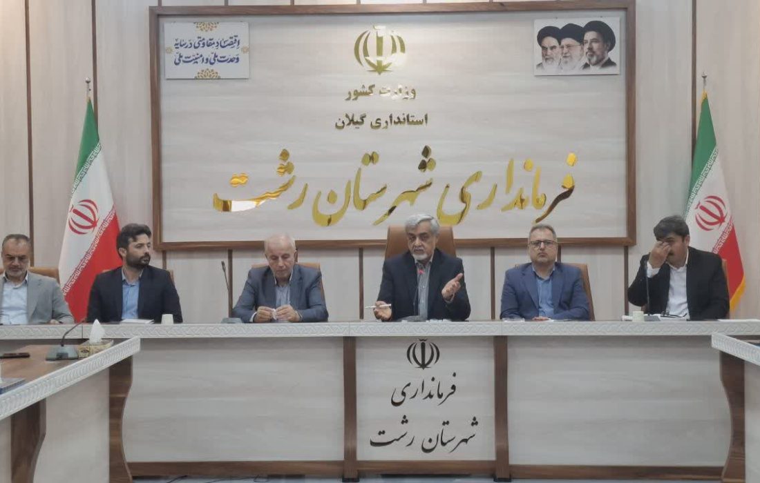 ۱۳۵ هزار دانش‌آموز سال تحصیلی جدید را در شهرستان رشت آغاز می‌کنند