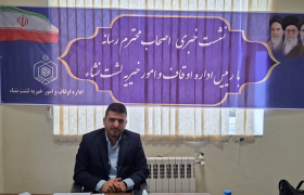 تسهیلات ویژه اوقاف لشتنشا برای تعیین تکلیف املاک موقوفه